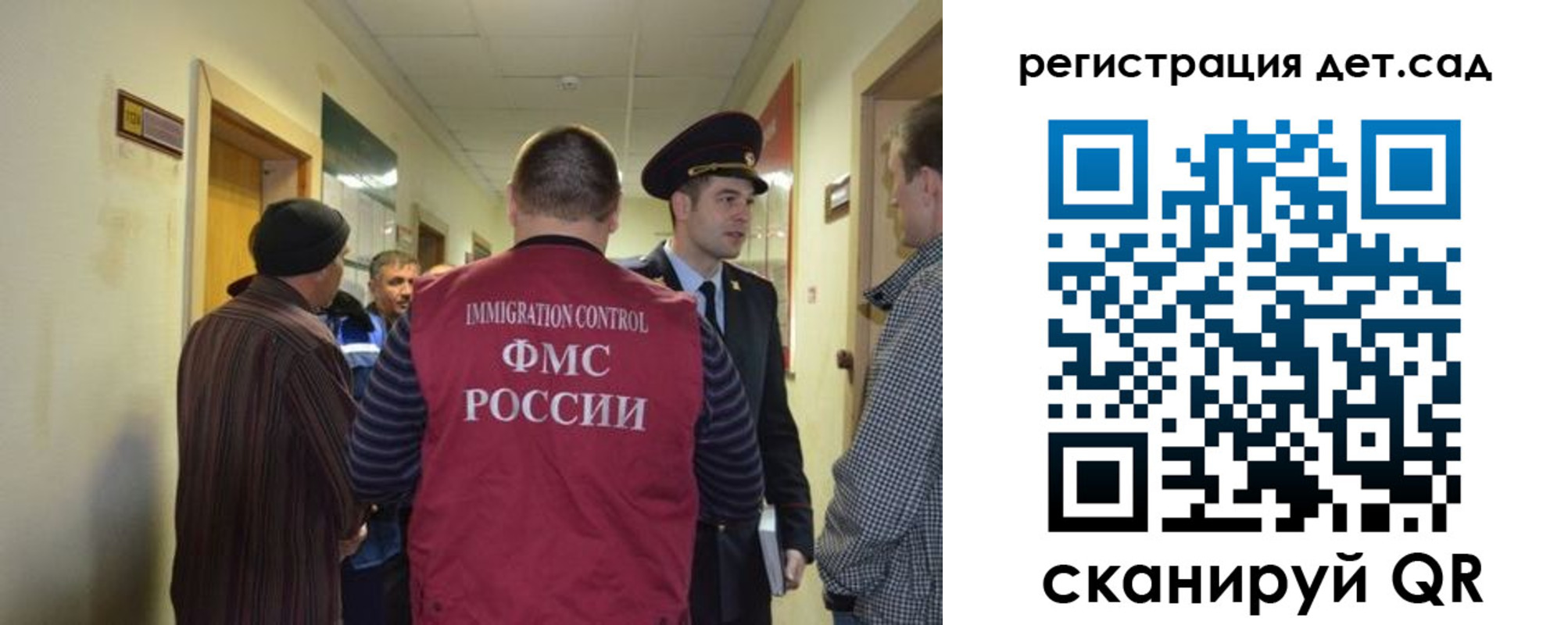временная регистрация надежно в Воронеже